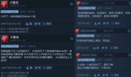 《ATLAS》预告缩水真相:揭秘实机画面天差地别新体验 《ATLAS》预告缩水真相:揭秘实机画面天差地别新体验