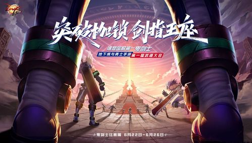 2018年度巅峰之作，揭秘五大游戏佳作新篇章