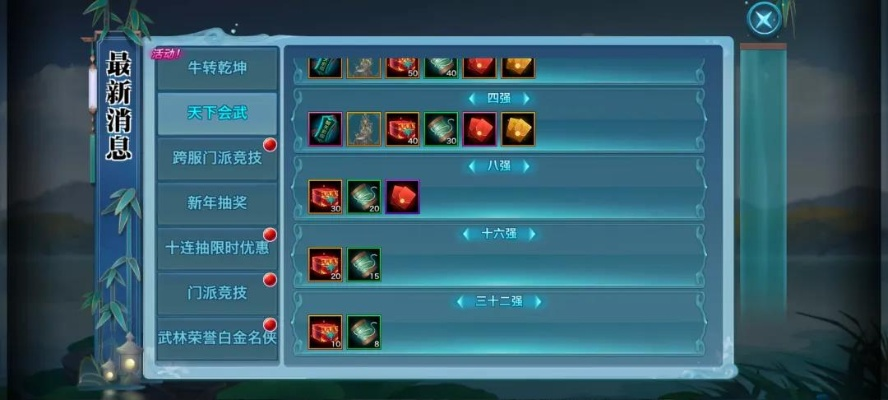 三更天门派入门攻略：揭秘独门秘籍，轻松加入江湖