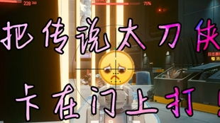 《燕云十六声》皮影师高效攻略:轻松逃课技巧解析 《燕云十六声》皮影师高效攻略:轻松逃课技巧解析