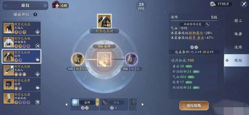 《燕云十六声》独家捏脸秘籍：重塑形象新攻略