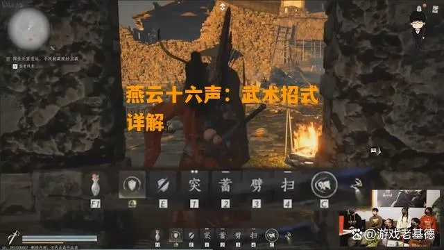 《燕云十六声》武学全收集攻略:解锁隐藏秘籍! 《燕云十六声》武学全收集攻略:解锁隐藏秘籍!