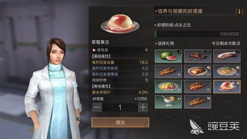 《燕云十六声》李来好感度提升攻略:轻松结交技巧揭秘 《燕云十六声》李来好感度提升攻略:轻松结交技巧揭秘