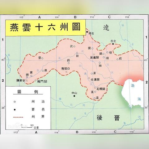 《燕云十六声》时间调整攻略：深度解析调时技巧