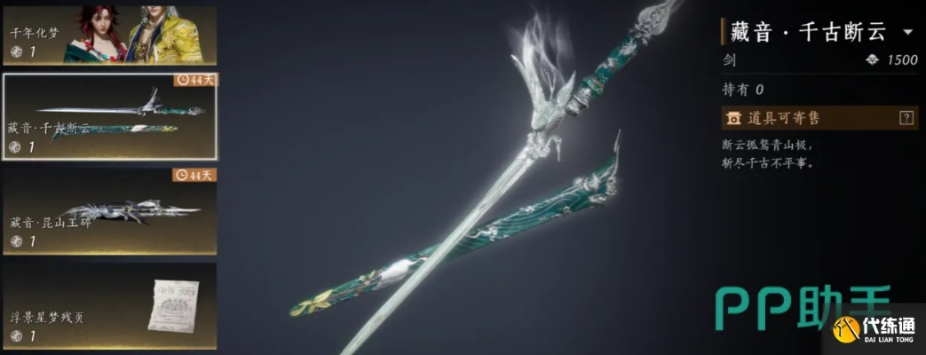 《燕云十六声》武器攻略:新手开荒必备职业解析与推荐 《燕云十六声》武器攻略:新手开荒必备职业解析与推荐