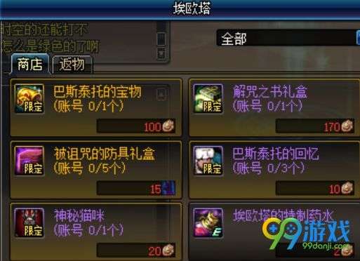 《诛仙世界》异相试炼攻略:隐藏位置与丰厚奖励揭秘 《诛仙世界》异相试炼攻略:隐藏位置与丰厚奖励揭秘