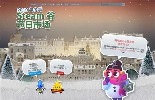 Steam冬季特卖神秘卡牌揭秘,惊喜价值大放送! Steam冬季特卖神秘卡牌揭秘,惊喜价值大放送!