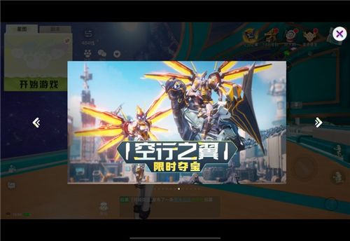 《幻兽帕鲁》黑天马密域讨伐证明速成攻略! 《幻兽帕鲁》黑天马密域讨伐证明速成攻略!