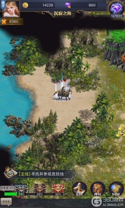 孤岛探险新曙光：揭秘远征秘境价值攻略