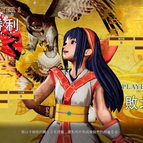 《侍魂》新篇明年Q2上市 《拳皇15》研发中创新启航 《侍魂》新篇明年Q2上市 《拳皇15》研发中创新启航