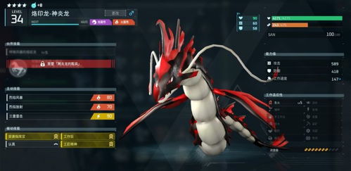 《幻兽帕鲁》金驰兽繁育攻略:高效配种技巧大揭秘 《幻兽帕鲁》金驰兽繁育攻略:高效配种技巧大揭秘