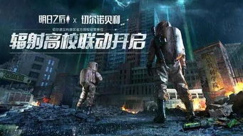 《落星》末日生存大作即将登陆Steam！抢先体验！