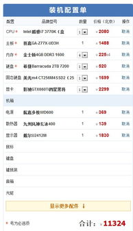 《正当防卫4》媒体评分揭秘：MTC平均76分，品质卓越引期待