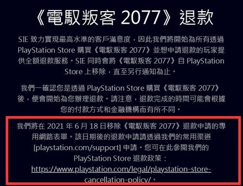 《往日不再》跳票真相揭晓！PS商店提前曝光明年12月上市日期
