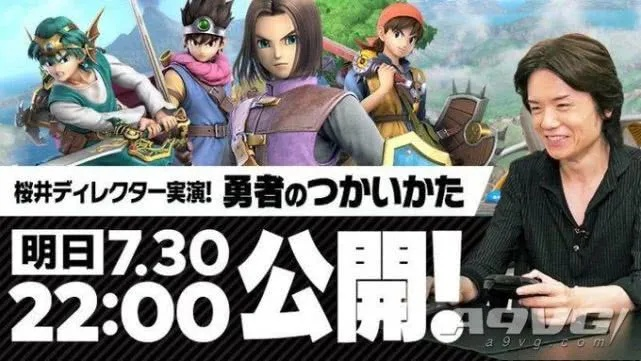 《DQ10》日剧改编新篇：反串姻缘传奇再现魅力