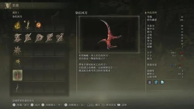 战鹰爪形剑攻略:艾尔登法环全新获取技巧解析 战鹰爪形剑攻略:艾尔登法环全新获取技巧解析