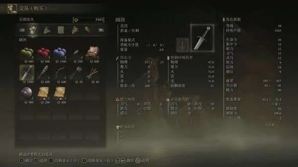 艾尔登法环阔剑攻略：高效获取阔剑秘籍大公开