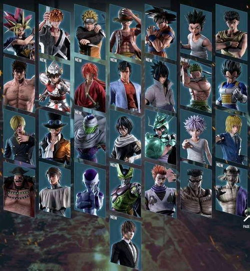 《Jump大乱斗》豪华版260美元！独家内容大揭秘