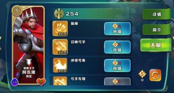 汐灵汐天赋加点攻略,输出技巧解析,高效玩法大揭秘 汐灵汐天赋加点攻略,输出技巧解析,高效玩法大揭秘