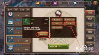 《诛仙世界》焚香谷深度探索指南：全收集攻略，解锁100%秘境宝藏