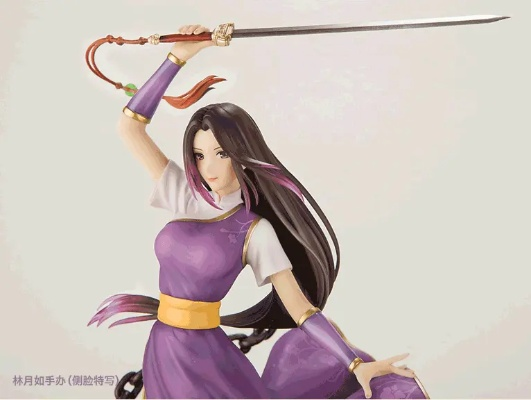 《仙剑》林月如手办新品亮相，独家揭秘仙侠魅力新高度