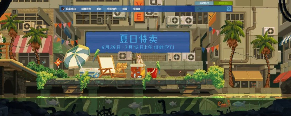 夏日遗憾盘点:九大错过游戏,重温经典新体验 夏日遗憾盘点:九大错过游戏,重温经典新体验