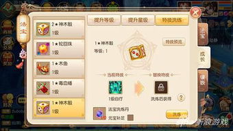 《诛仙世界》炼血双圣像攻略：青云高效渡厄炼血堂老一技巧解析