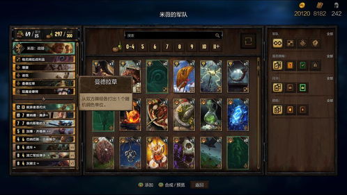 《王权陨落销量未达预期,揭秘全新商业价值突破》 《王权陨落销量未达预期,揭秘全新商业价值突破》