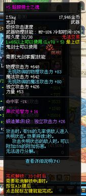 《王权陨落》Steam调价引热议,玩家热议新价值点 《王权陨落》Steam调价引热议,玩家热议新价值点