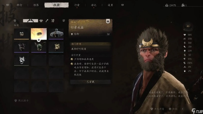 《黑神话悟空》挑战毒火配装攻略,解锁全新战斗技巧 《黑神话悟空》挑战毒火配装攻略,解锁全新战斗技巧