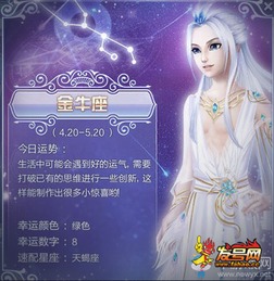 《无限暖暖》奇想星全攻略：快速收集秘籍曝光