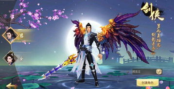 《剑星星刃》圣诞狂欢揭秘:新服装亮相,伊芙服饰获取攻略! 《剑星星刃》圣诞狂欢揭秘:新服装亮相,伊芙服饰获取攻略!