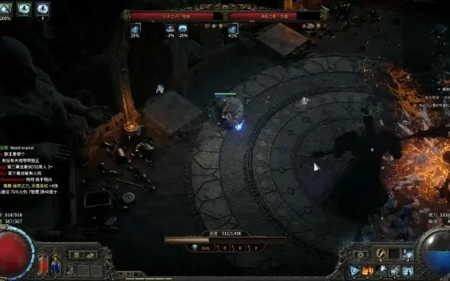 《流放之路2》圣所攻略升级版:深度解析高效打法攻略 《流放之路2》圣所攻略升级版:深度解析高效打法攻略