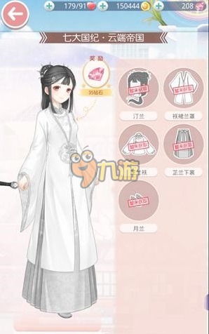 《无限暖暖》校服图纸攻略：轻松收集利落仪表图！