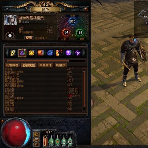 《流放之路2》BD攻略:纯毒追猎者玩法深度解析,掌握新战术 《流放之路2》BD攻略:纯毒追猎者玩法深度解析,掌握新战术