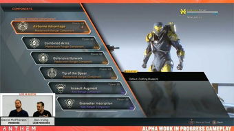 标枪机甲震撼亮相，《圣歌》45分钟演示深度解析