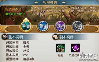 《诛仙世界》奇遇秘境，独家接取攻略曝光！