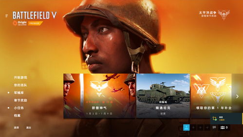 战地5光追畅玩秘籍，2070显卡起步体验新境界