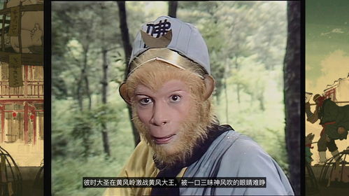 四渎龙神战法解析：黑神话悟空装备攻略与全新战术揭秘