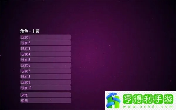 《米塔》全角色卡带获取攻略，揭秘高效收集新秘籍