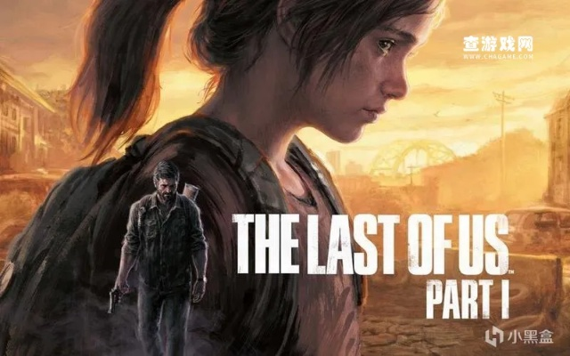 《最后生还者2》PC独享大礼，预购即享全新价值体验