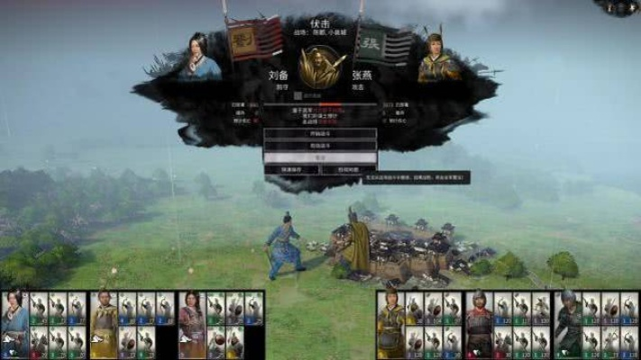 《三战》销量突破10万!国内玩家热盼中文版加入 《三战》销量突破10万!国内玩家热盼中文版加入