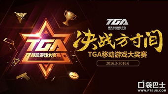 TGA2024年度巨作揭晓,创新巅峰之作震撼来袭 TGA2024年度巨作揭晓,创新巅峰之作震撼来袭