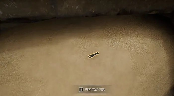 《夺宝奇兵》吉萨全收集攻略：探秘古老之圈点位解析