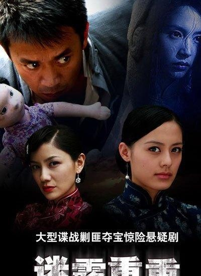 《迷雾重重》揭开8大开幕游戏之谜,探寻未知价值新篇章 《迷雾重重》揭开8大开幕游戏之谜,探寻未知价值新篇章