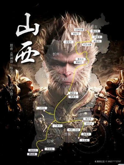 悟空探秘小西天，奇遇解锁新篇章