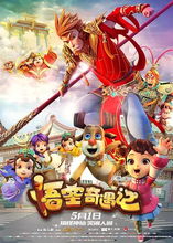 黄风岭奇遇记：悟空第二章神秘路线深度解析