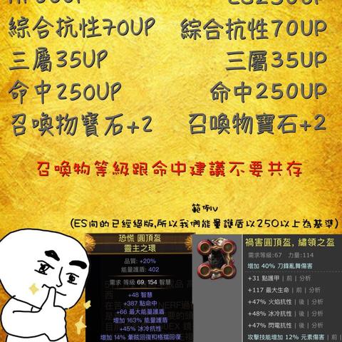 《流放之路2》金装高效刷法攻略,快速升级必备技巧揭秘! 《流放之路2》金装高效刷法攻略,快速升级必备技巧揭秘!