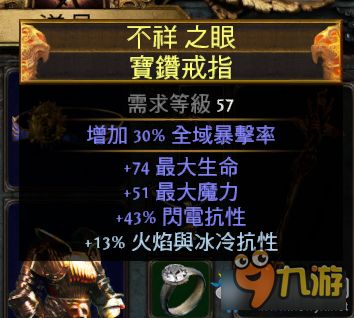 《流放之路2》黑武僧BD夏乌拉侍僧技能加点攻略！