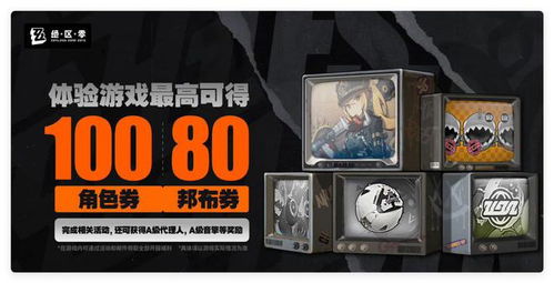 《绝区零》安德鲁新探秘!高效攻略助你轻松通关 《绝区零》安德鲁新探秘!高效攻略助你轻松通关